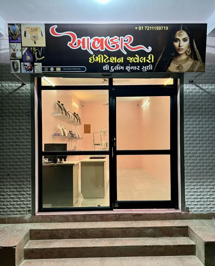 Aavkar&#39;s Store Front