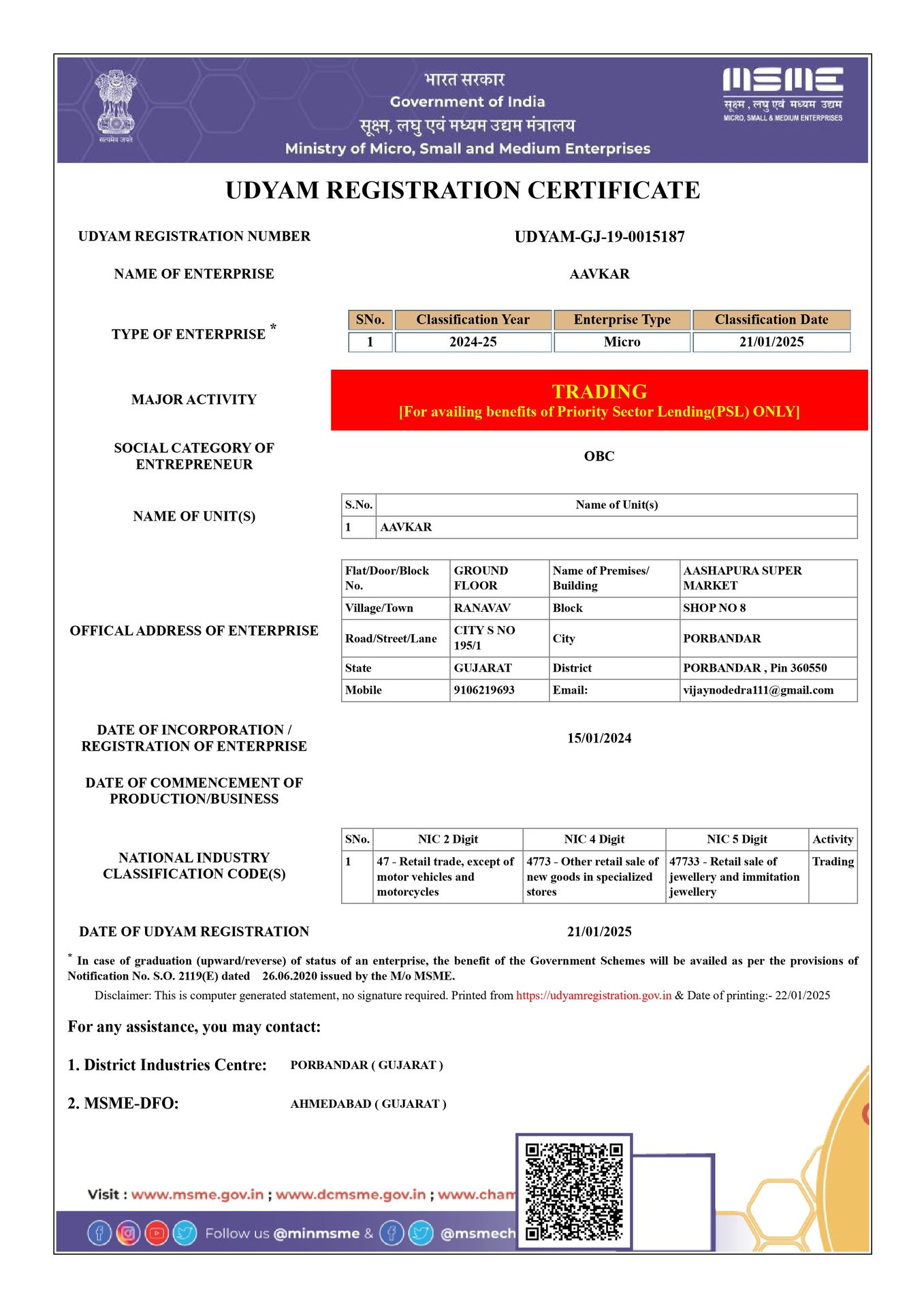 Udyam Certification